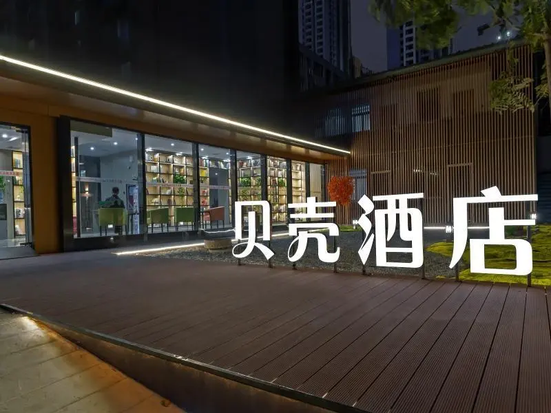 Сиань: Shell Hotel Xi'an Yanta District Jixiang Village Metro Station