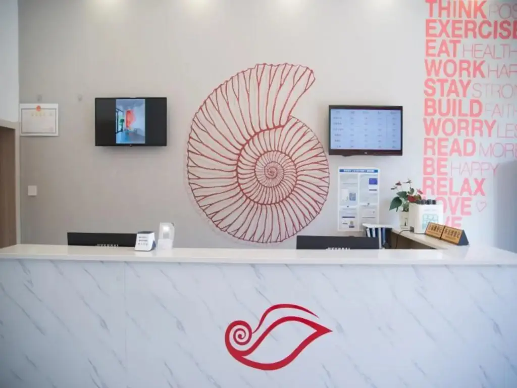 Хуаншань: Shell Hotel（shexian Huizhou Ancient City）