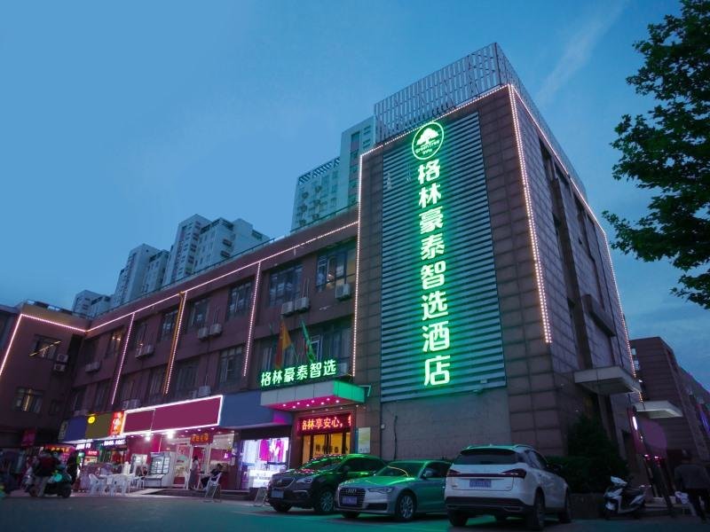 Хэфэй: Green Tree Inn Express Hefei Yungu Road Linhu Community
