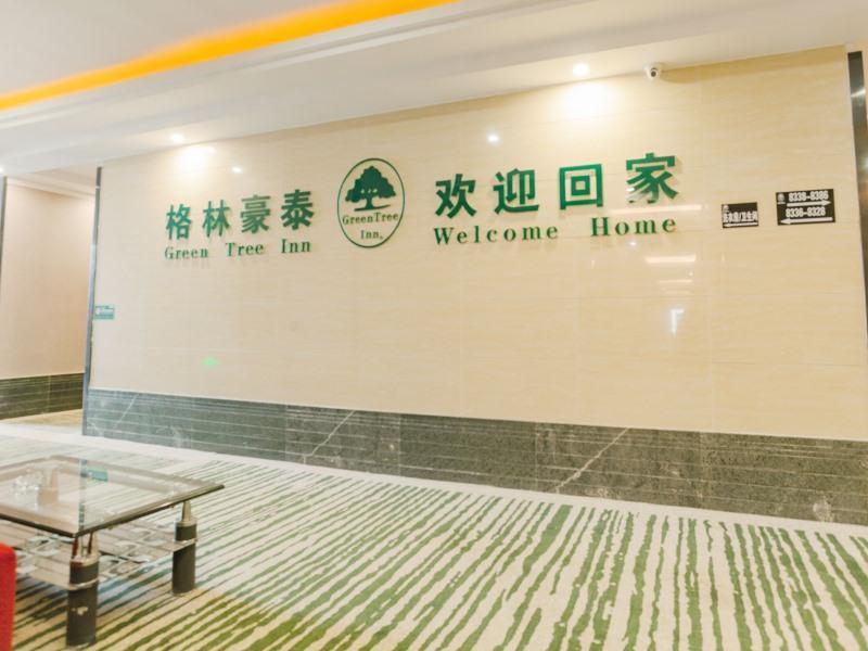 Хэфэй: Green Tree Inn Express Hefei Yungu Road Linhu Community