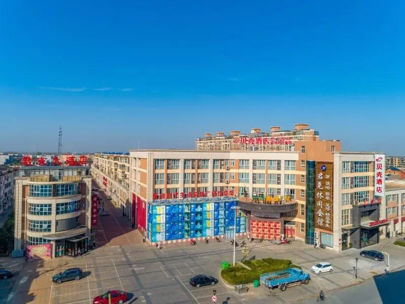 Тайчжоу: Shell Hotel Taizhou Xinghua Chenbao Town