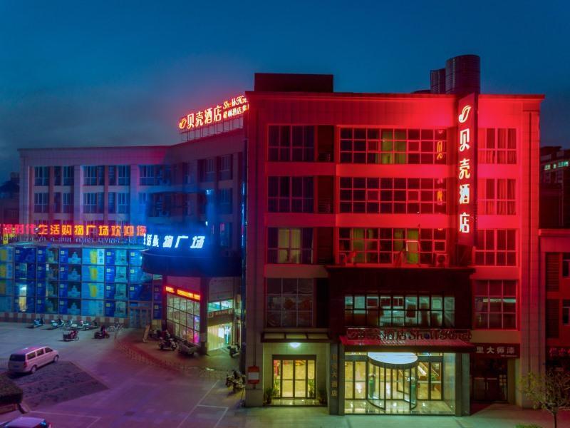 Shell Hotel Taizhou Xinghua Chenbao Town — фото 1