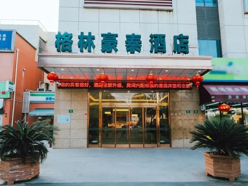 Green Tree Inn Fengxian New City Metro Station Jiukeshu Art Center — фото 1