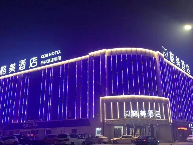Цзинань: GEM Hotel Zibo Economic Development Zone Zibo Vocational Institute