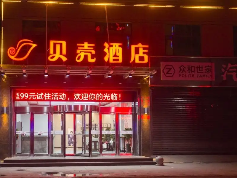 Shell Hotel Zhoukou Taikang County Bus Station — фото 1