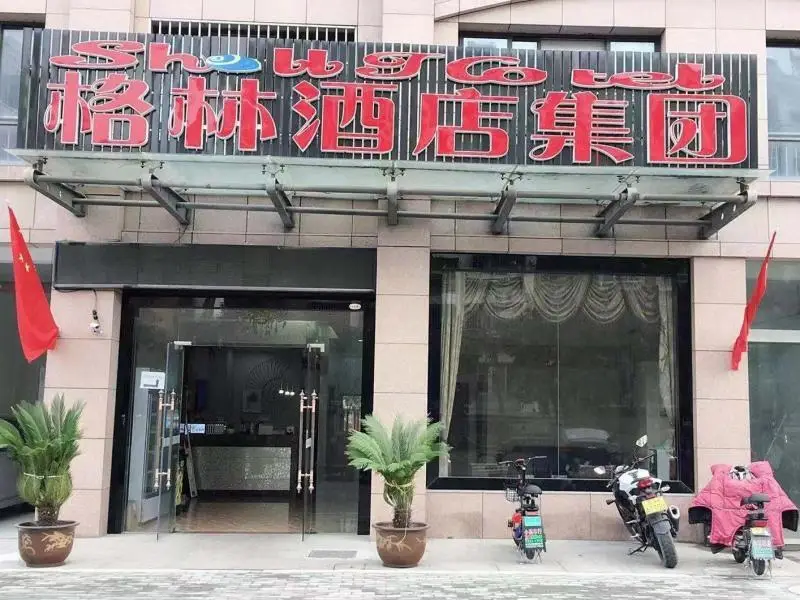 Хуайань: Shell Hotel Huai'an Economic Development Zone Fushikang