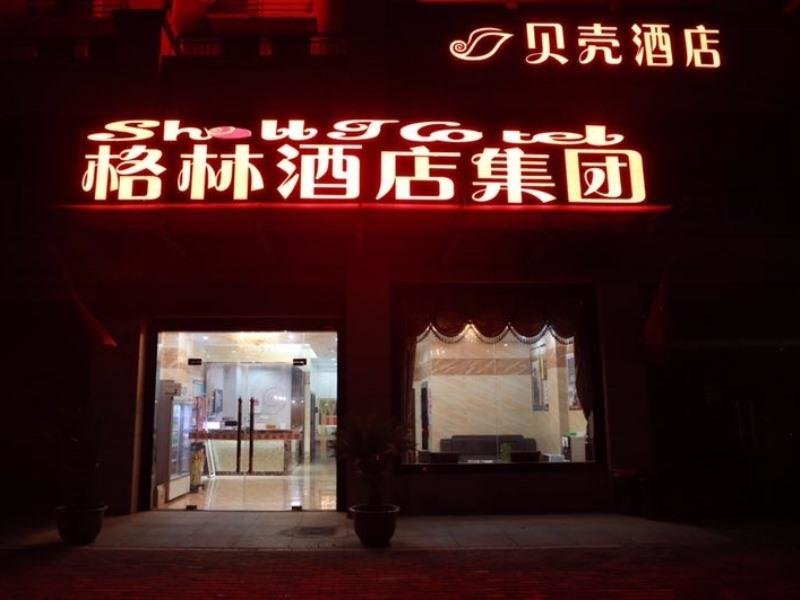 Хуайань: Shell Hotel Huai'an Economic Development Zone Fushikang