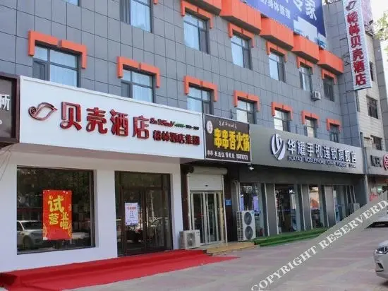 Дежоу: Shell Hotel Shandong Dezhou Leling Zhenxing Dong Road