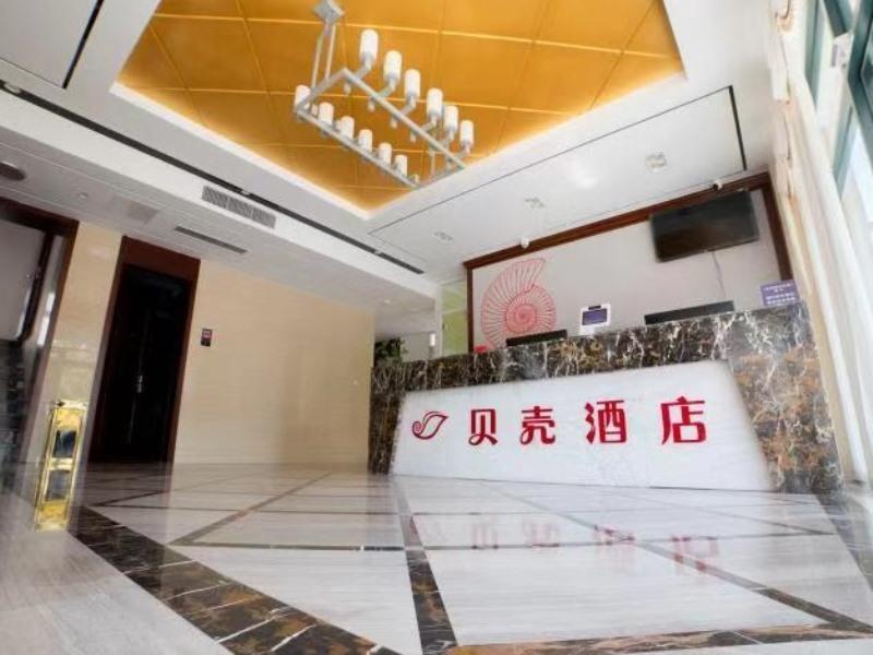 Жичжао: Shell Rizhao Lanshan District Wanhu Road Island Se
