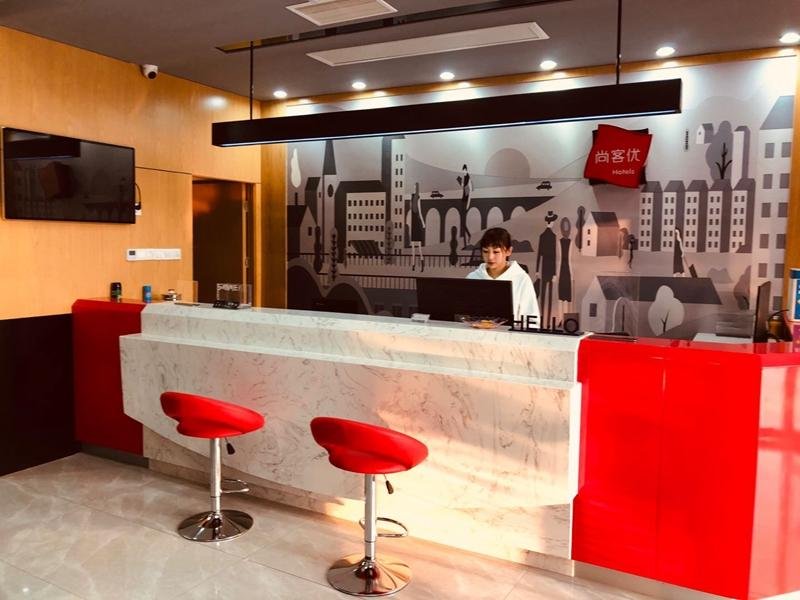 Чаоху: Thank Inn Anhui Hefei Chaohu Century Avenue Wanda Plaza