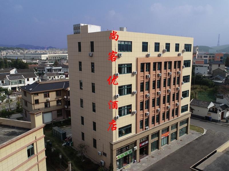 Thank Inn Zhejiang Zhoushan Dinghai District Nandong Scenic Area — фото 1