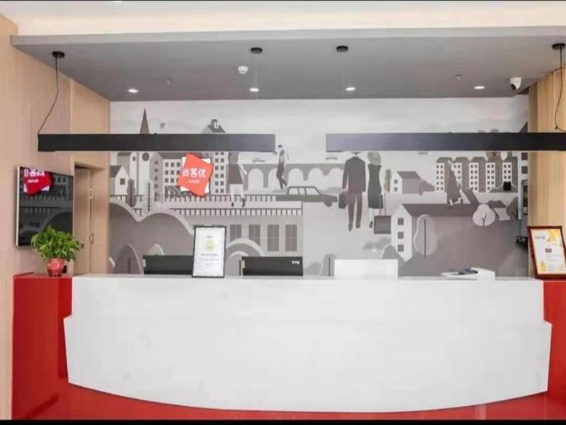 Яньчэн: Thank Inn Jiangsu Yancheng Jianhu County Wancai International Shopping Mall