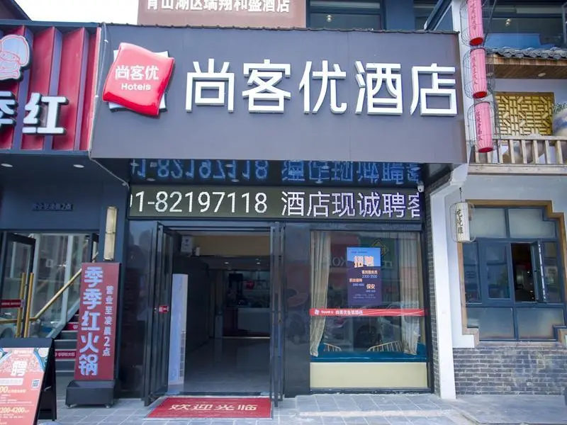 Наньчан: Thank Inn Jiangxi Nanchang Qingshanhu District Shanghai Road Xinjia'an Metro Station