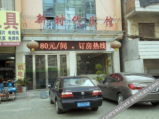 Хуанши: Jun Hotel Hubei Huangshi Dayan Avenue Qilijie
