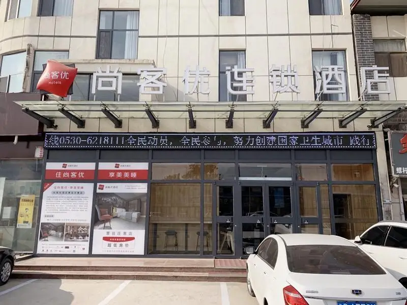 Thank Inn Shandong Heze Cao County Zhuangzhai Town Center Turntable — фото 1
