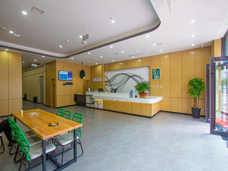 Тяньшуй: UP AND IN Hotel Gansu Tianshui Maiji District Railway Station