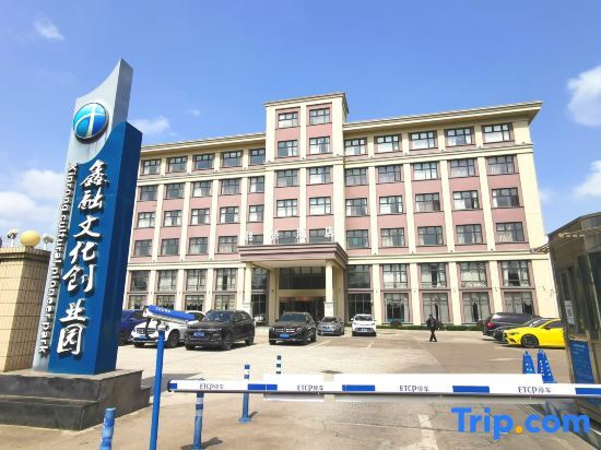 Шанхай: Rongqiao Hotel Shanghai International Tourism Resort