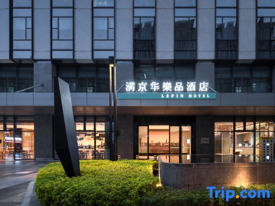 Manjinghua Hotel — фото 1