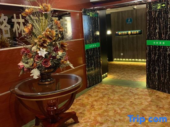 Наньтун: Greentree Inn (Nantong Tongzhou District Century Avenue Jianghai Huangdu Branch)