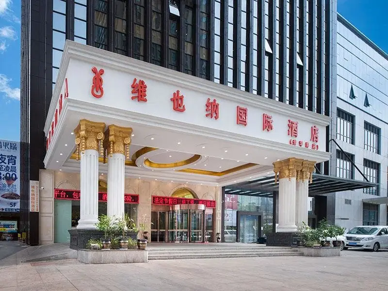 Куньмин: Vienna International Hotel Kunming Aegean Shopping Center