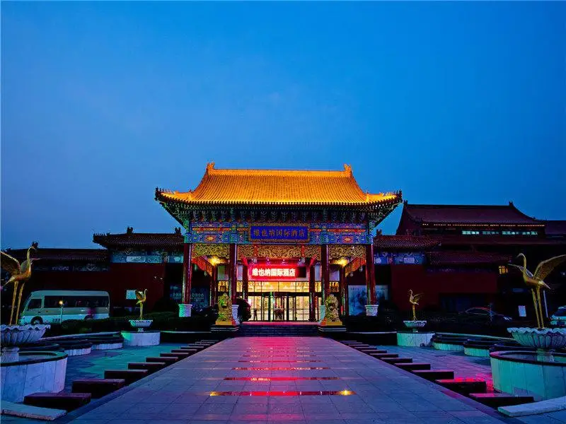 Пекин: Vienna Beijing Wendu Water City