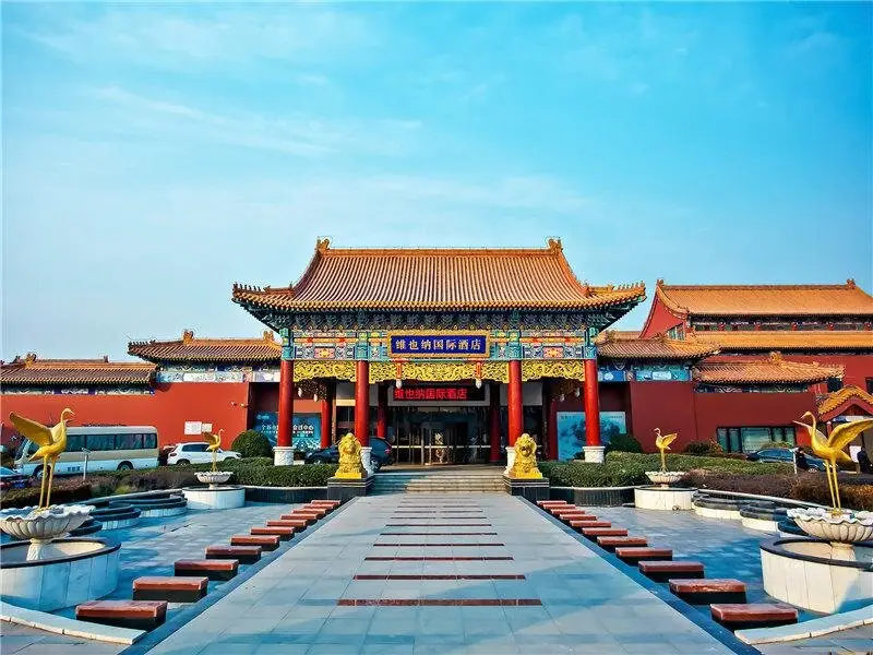 Пекин: Vienna Beijing Wendu Water City