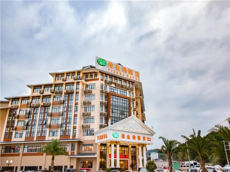 Vienna Hotel Guilin Pingle Bus Station — фото 1