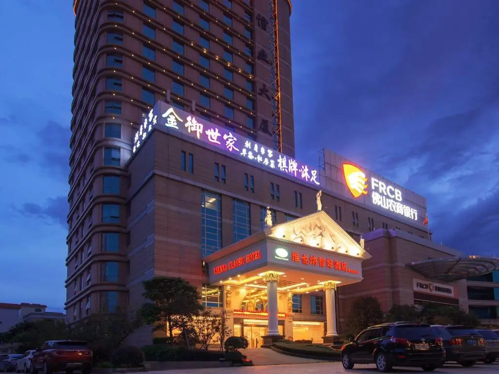 Фошань: Vienna Hotel Guangdong Foshan Nanzhuang Avenue