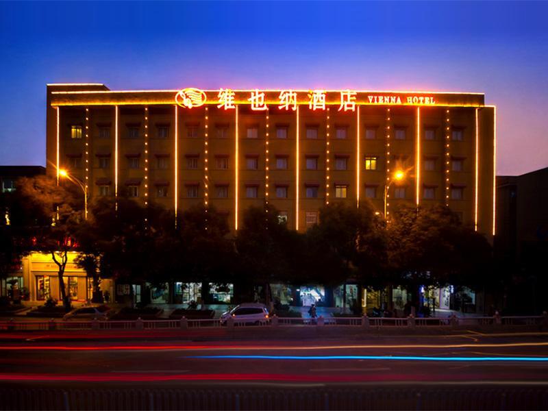 Чанша: Vienna Hotel Changsha Mawangdui Branch