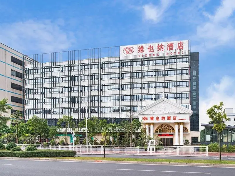 Vienna Hotel Shenzhen Yongfu Subway Station Branch — фото 1