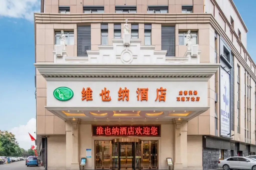 Чэнду: Vienna Hotel Chengdu Airport Shuangliu Wanda - Domestic Guests