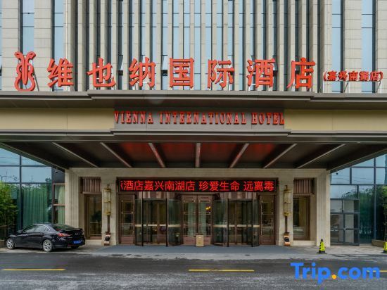 Цзясинь: Vienna International Hotel Jiaxing Nanhu