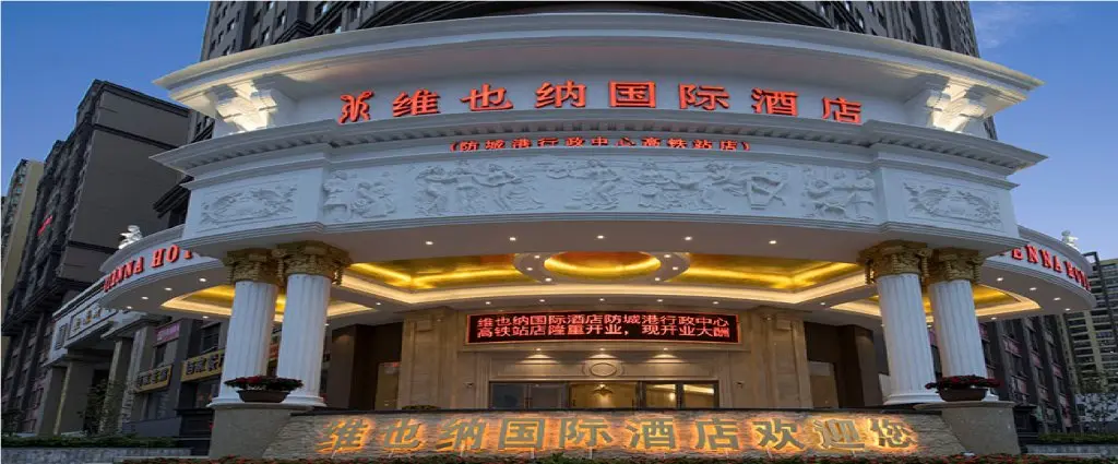 Фанчэнган: Vienna International Hotel Guangxi Fangchenggang Administration Center High Speed Railway Station