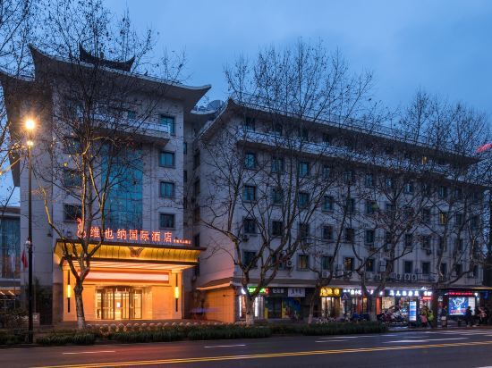 Ханчжоу: Vienna International Hotel(Hangzhou Xihu Fengshan Road Station)