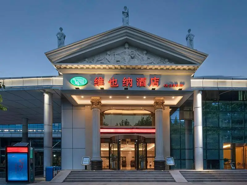 Vienna Hotel Wuhan High-speed Railway Station East Square — фото 1