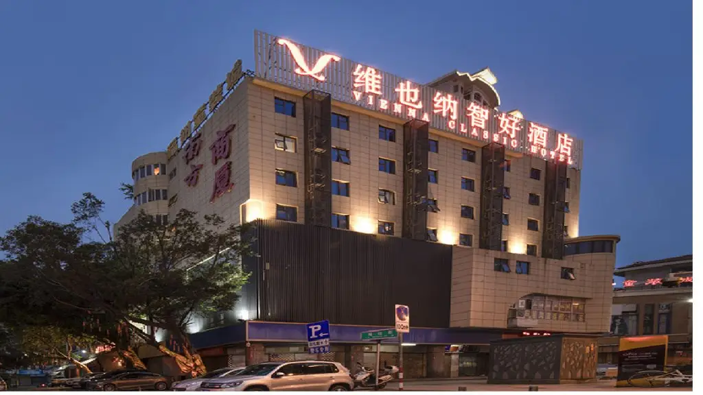 Vienna Classic Hotel Fuzhou Zhongting Street — фото 1