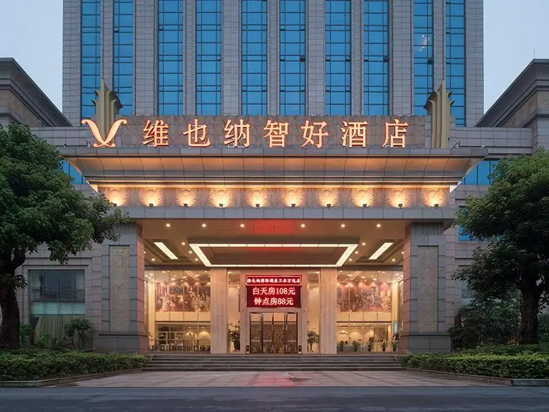 Фошань: Vienna Classic Hotel Guangdong Foshan Sanshui Wanda Plaza