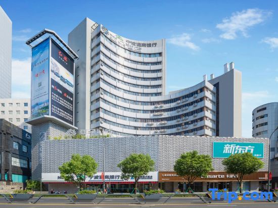 Atour Hotel (Ningbo Tianyi Square) — фото 1