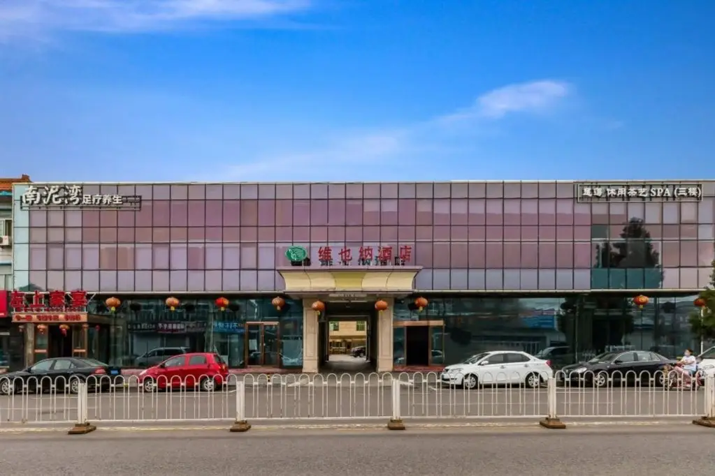 Vienna Hotel (Beijing Pinggu District Government) — фото 1