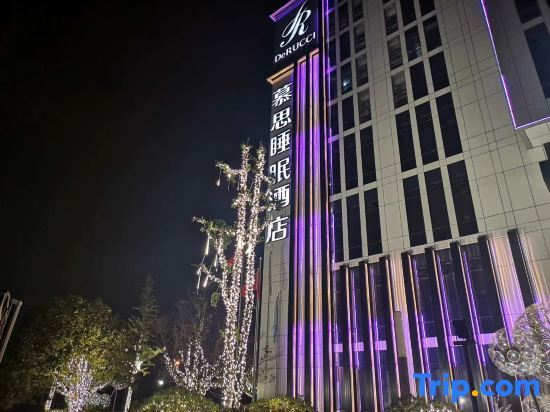 DeRUCCI Hotel(Shanghai Hongqiao Flagship store of National Convention and Exhibition Center) — фото 1