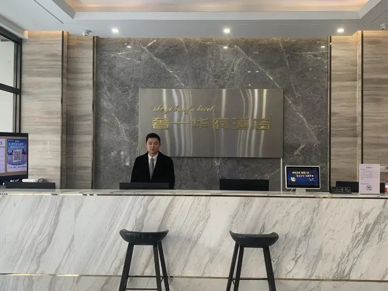 Чэнду: GEM Hotel Chengdu Chunxi Road Taiguli