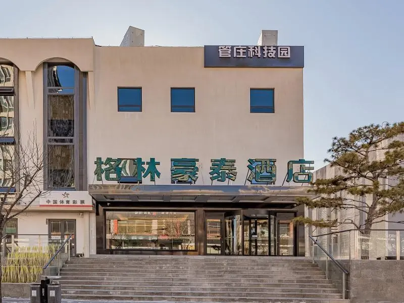 Пекин: GreenTree Inn Beijing Chaoyang District Tongzhou Universal Studio Guanzhuang Metro Station