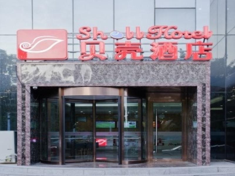 Shell Hotel Beijing Tongzhou District Universal Studio East Wansheng Metro Station — фото 1