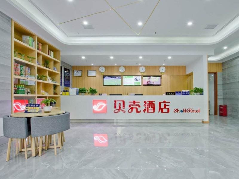 Пекин: Shell Hotel Beijing Tongzhou District Universal Studio East Wansheng Metro Station