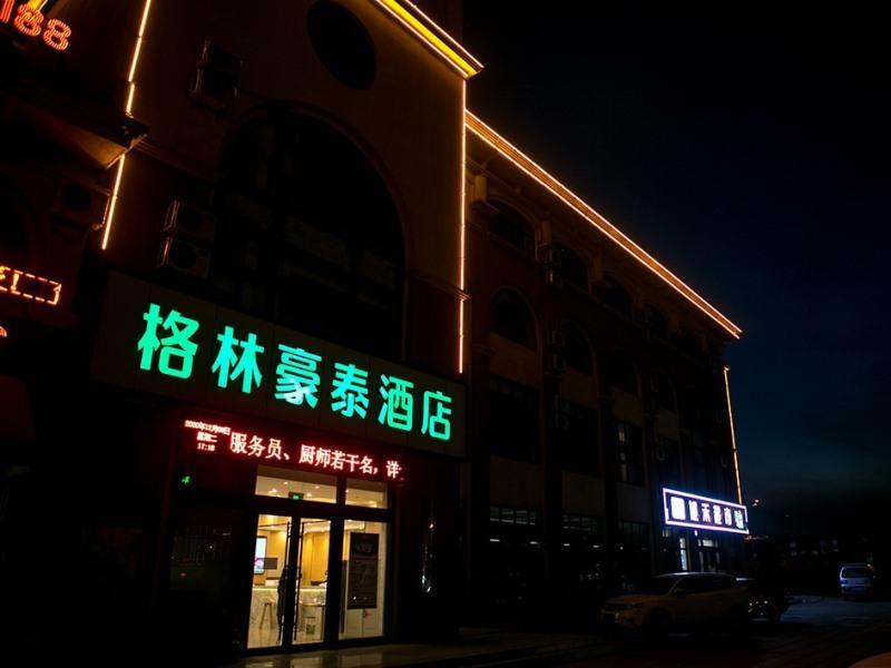 Таншань: GreenTree Inn Express Hebei Tangshan Caofeidian Industrial Park 11 Plus Bus Station