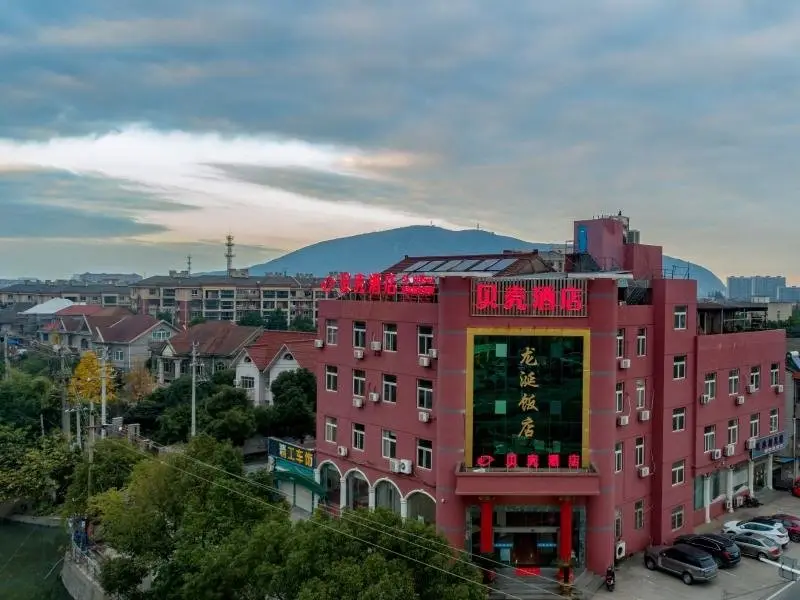 Нинбо: Shell Hotel Zhejiang Cixi Longshan Town