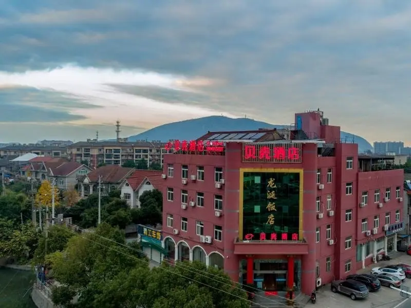 Нинбо: Shell Hotel Zhejiang Cixi Longshan Town