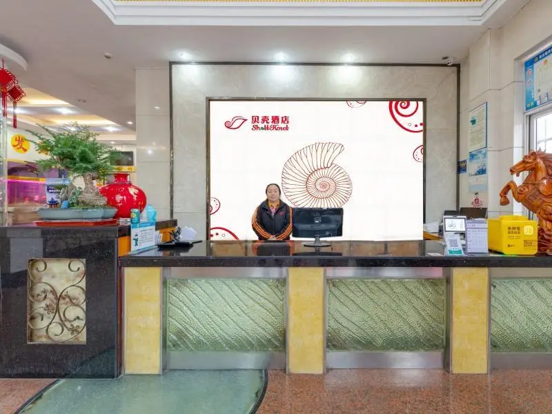 Нинбо: Shell Hotel Zhejiang Cixi Longshan Town