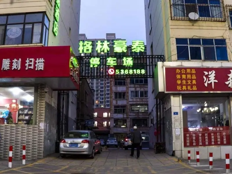 GreenTree Inn Express Datong High-Speed Railway Station Old City Wall — фото 1