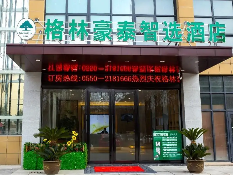Сюйчжоу: GreenTree Inn Express Chuzhou Langya District Government Chuhe Road